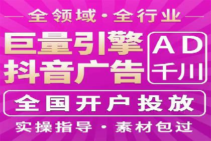 案例解读：SEM推广的秘诀与技巧